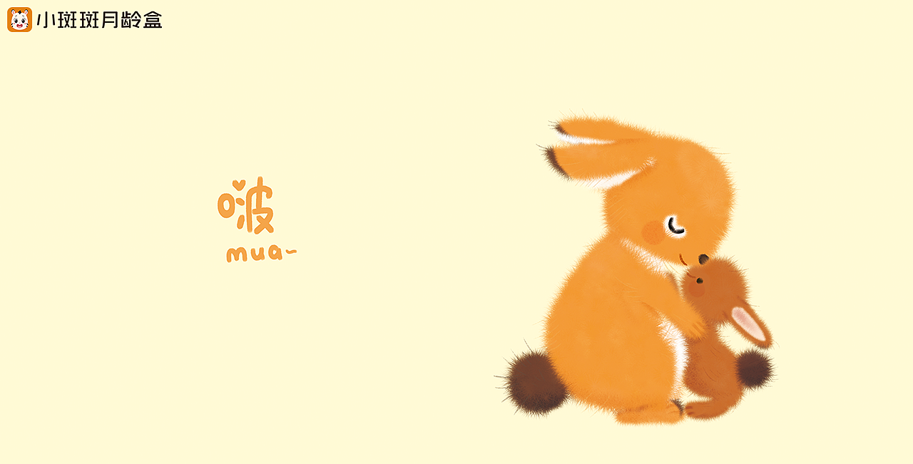 小斑斑绘本风格创意展示(动物篇)