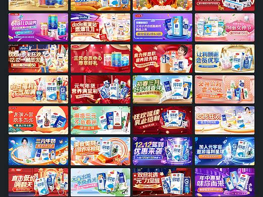 2022個(gè)人作品總結(jié)（個(gè)人主頁(yè)-ZNTc1NDkyODA=） - 電商 - 站酷設(shè)計(jì)師今天練球了嗎原創(chuàng)素材 - 站酷ZCOOL