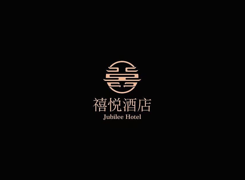 禧悦酒店logo提案（图ZMzAzNjA0OTY4） - Logo - 站酷设计师思量设计原创素材 - 站酷ZCOOL