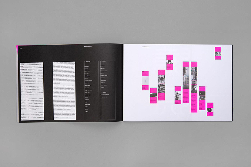 【書设计】别具一格的刊物设计（图ZMzIxMzg3ODQ0） - 书籍/画册 - 站酷设计师SuSu苏笑笑原创素材 - 站酷ZCOOL