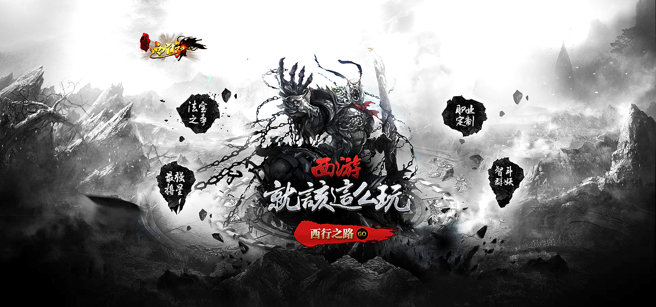 游戏专题印象站网页设计 附部分psd下载ui（图ZMjEyMDgxNjA=） - 游戏/娱乐 - 站酷设计师2455279186原创素材 - 站酷ZCOOL
