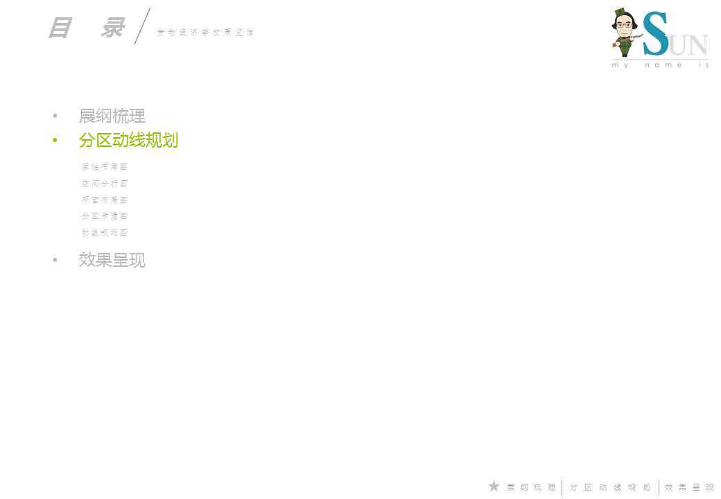 学院展厅（图ZMzE0ODkxNDQ=） - 展陈设计 - 站酷设计师低音E原创素材 - 站酷ZCOOL