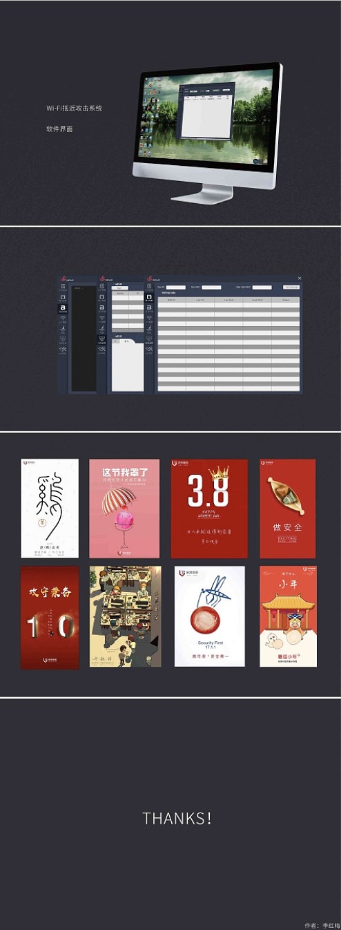 2017作品集（图ZOTIwMDE2NTI=） - 其他平面 - 站酷设计师MaeLiHong原创素材 - 站酷ZCOOL