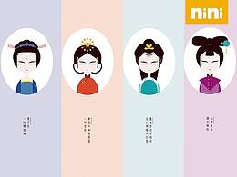 书签