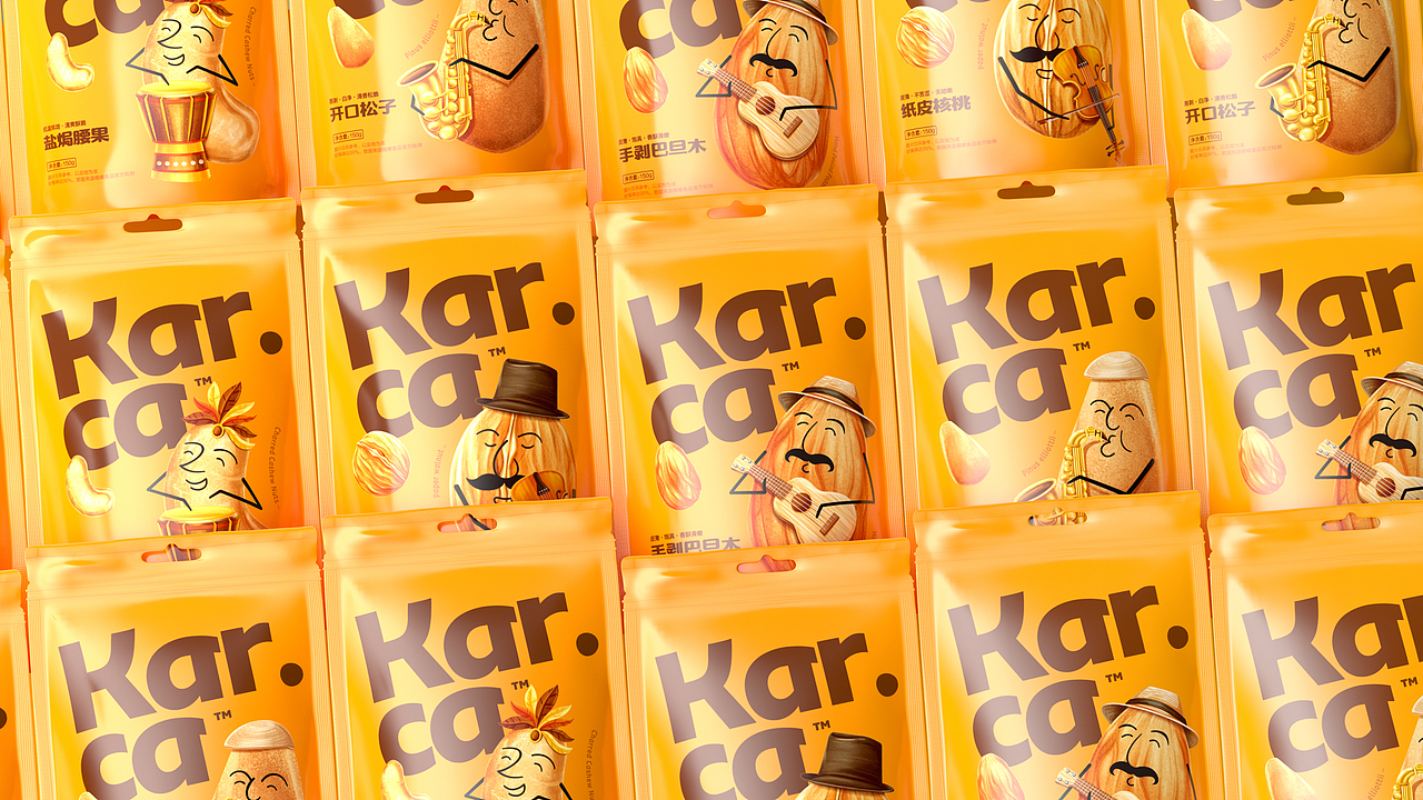 Karca坚果包装设计（图ZMjQ3MzE5MDI0） - 包装 - 站酷设计师胡晓波设计原创素材 - 站酷ZCOOL