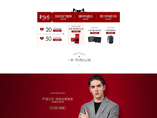 活動頁（個人主頁-ZNTYzMzU2MTY=） - 海報 - 站酷設(shè)計師熊先生和兔小姐原創(chuàng)素材 - 站酷ZCOOL