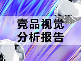 规范
