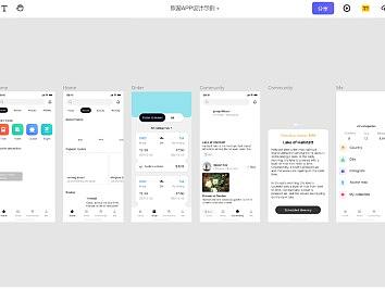 大厂2年工作经验分享,初入设计行业要知道的事