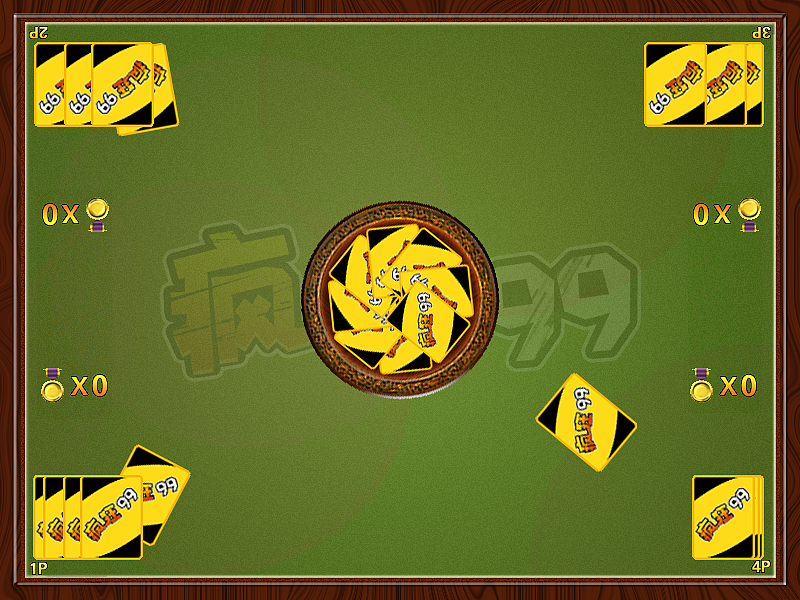 桌面游戏疯狂99