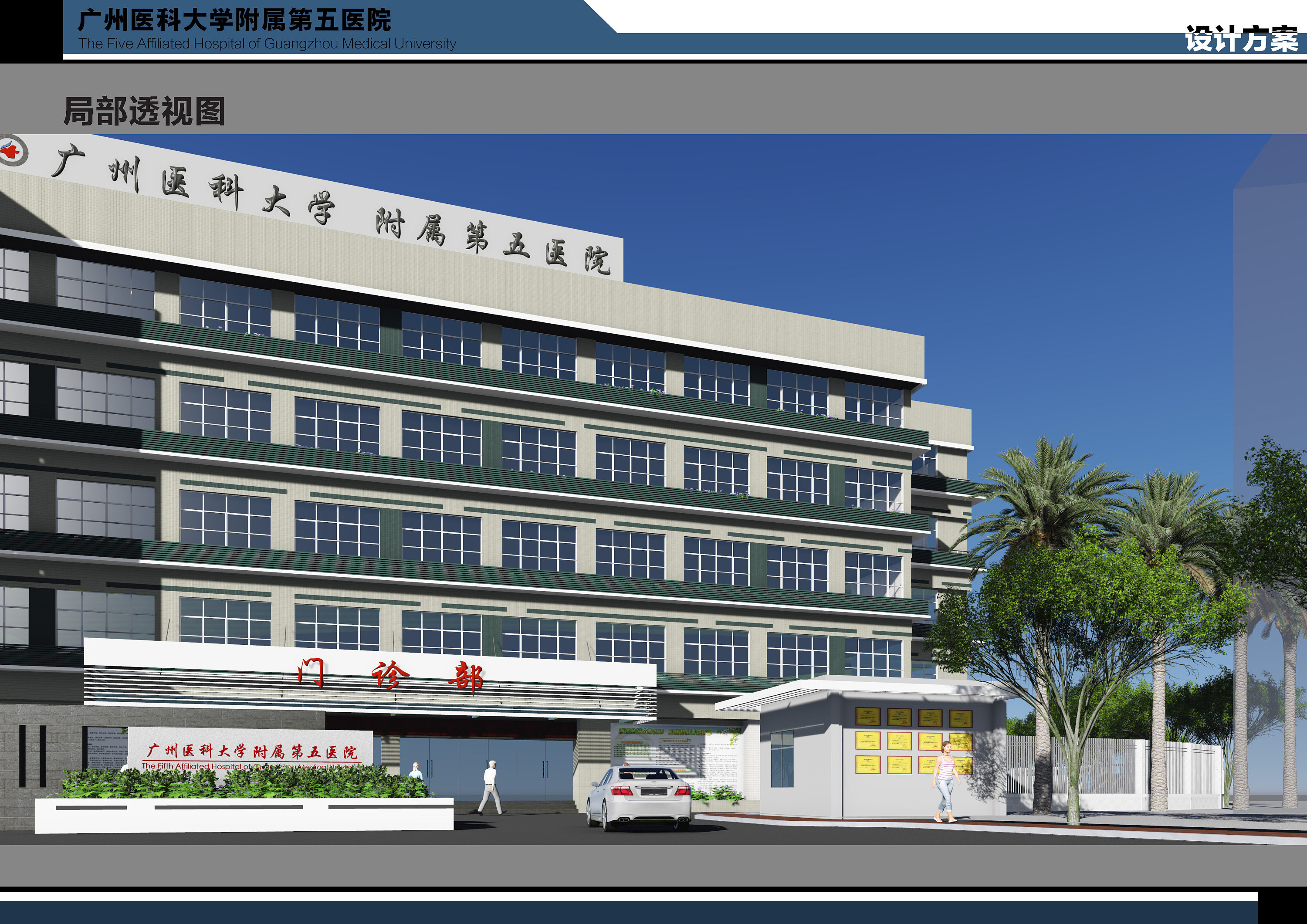 海南著名的医院建新院区，按照三甲级标准建设，预计2023年底竣工_海口市