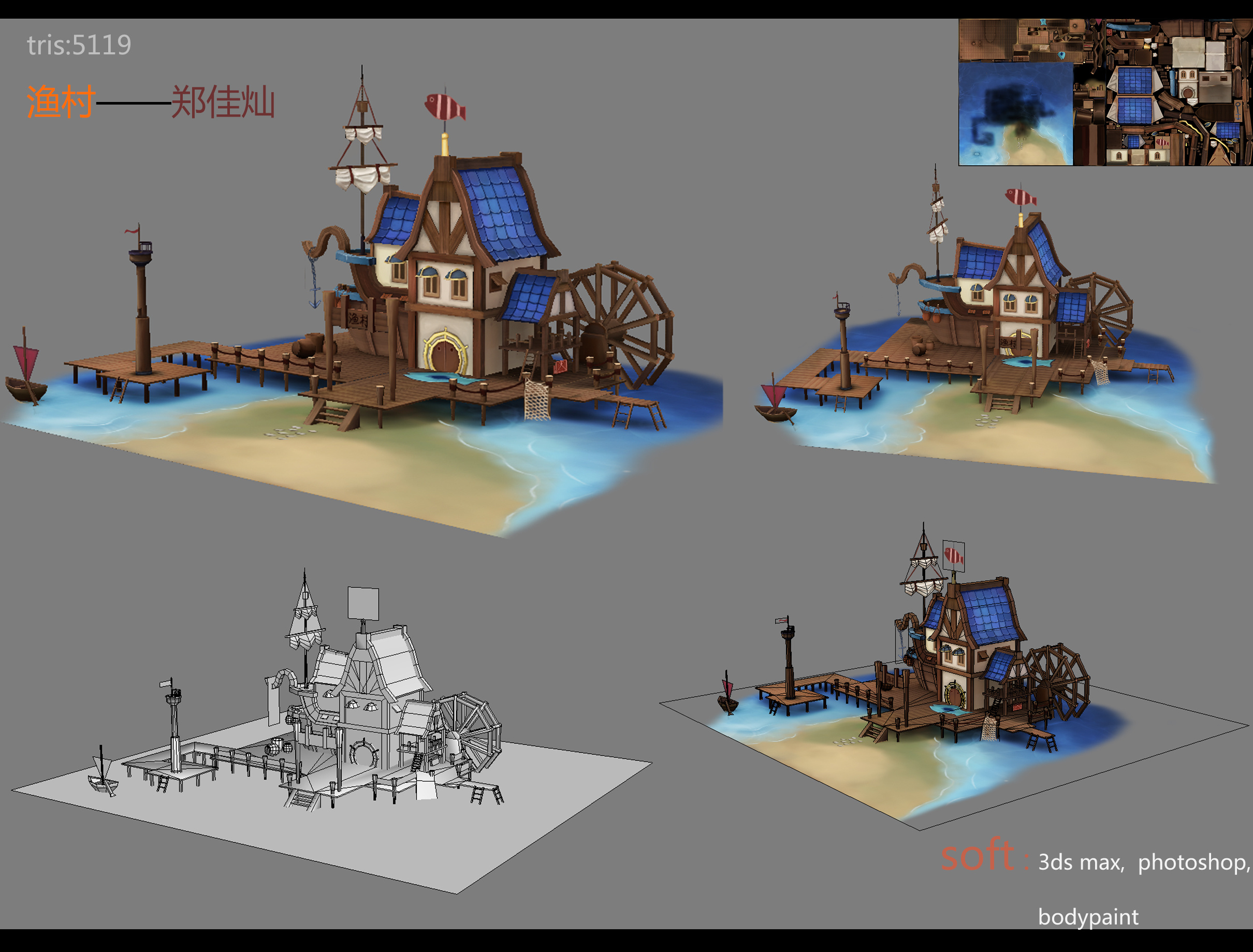 游戏场景模型-渔村建筑|三维|场景|郑佳灿 - 原创作品 - 站酷 (zcool)