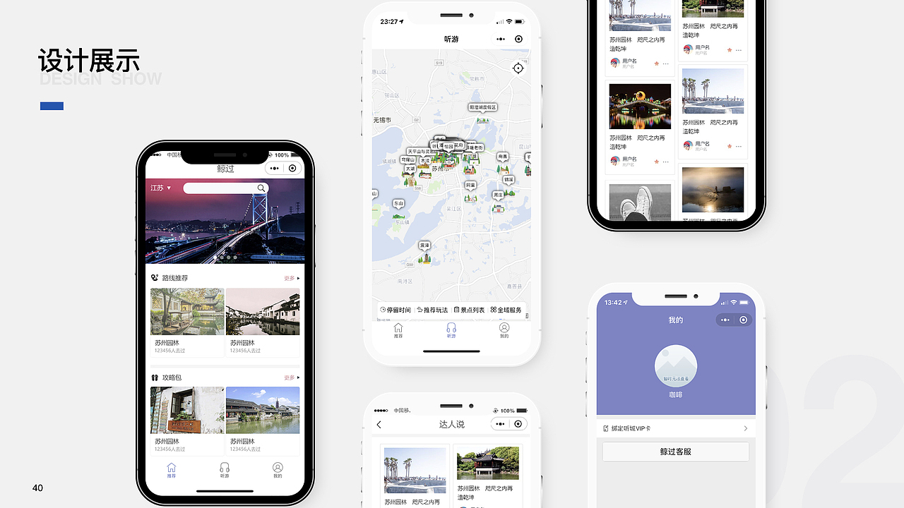 总结最近的主要作品（图ZMjA4NzE2MzA0） - 其他UI - 站酷设计师黑咖啡猫原创素材 - 站酷ZCOOL