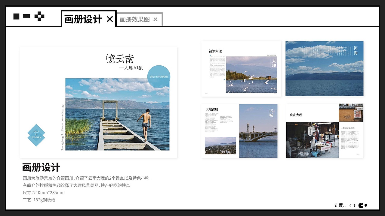 品牌vi系统手册（图ZMjEwMDU0NTE2） - 品牌 - 站酷设计师Littleogre原创素材 - 站酷ZCOOL