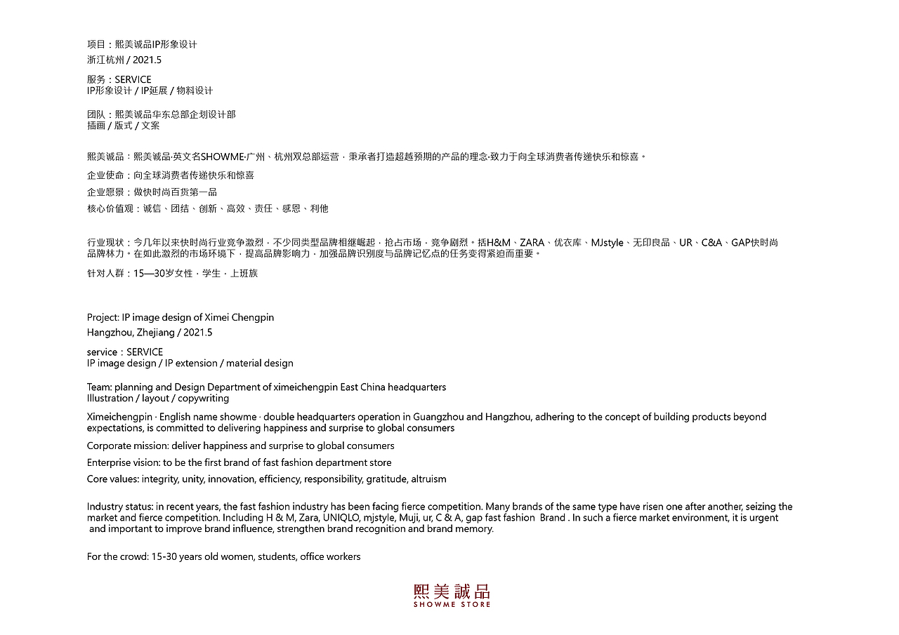一个小的活动IP（图ZMjY5MTQzMzIw） - IP形象 - 站酷设计师彦君Lee原创素材 - 站酷ZCOOL