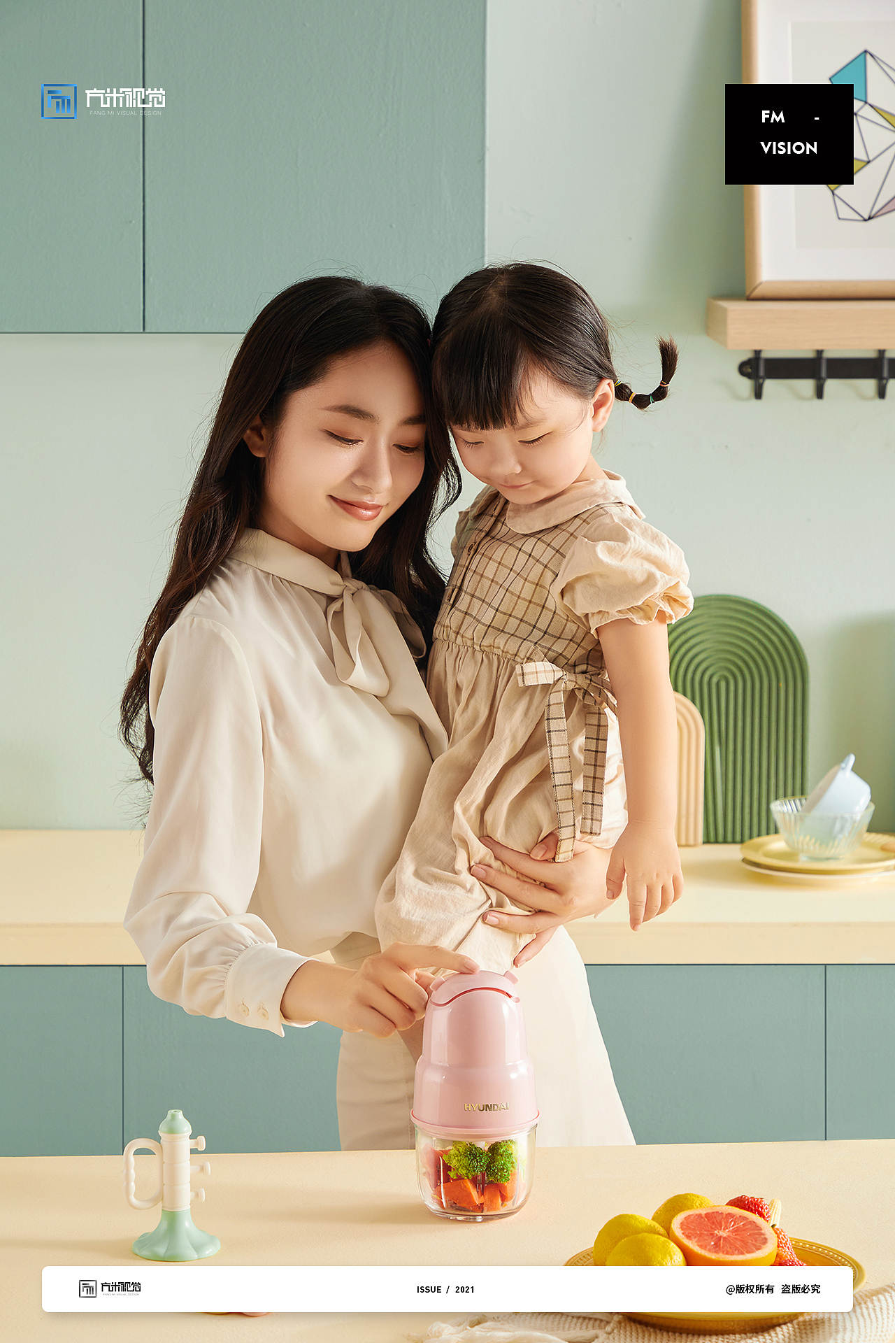 韩国现代 X 方米视觉 辅食机 | 全案分享