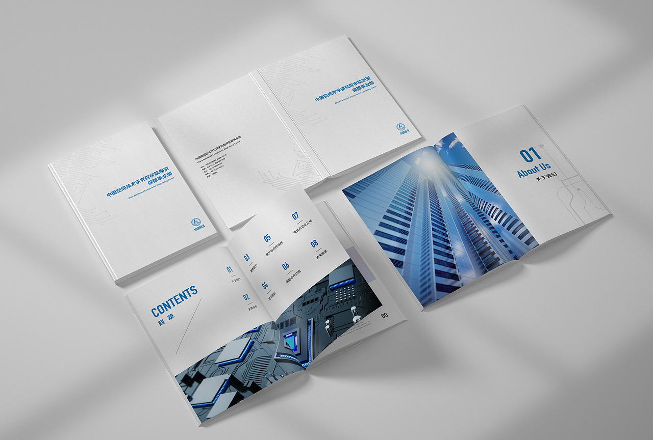 企业画册（图ZMjk1MDY3NzQ0） - 书籍/画册 - 站酷设计师winter_elsie原创素材 - 站酷ZCOOL