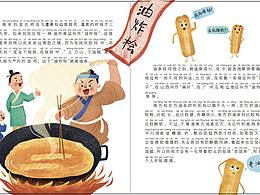 一些雜志內(nèi)插～