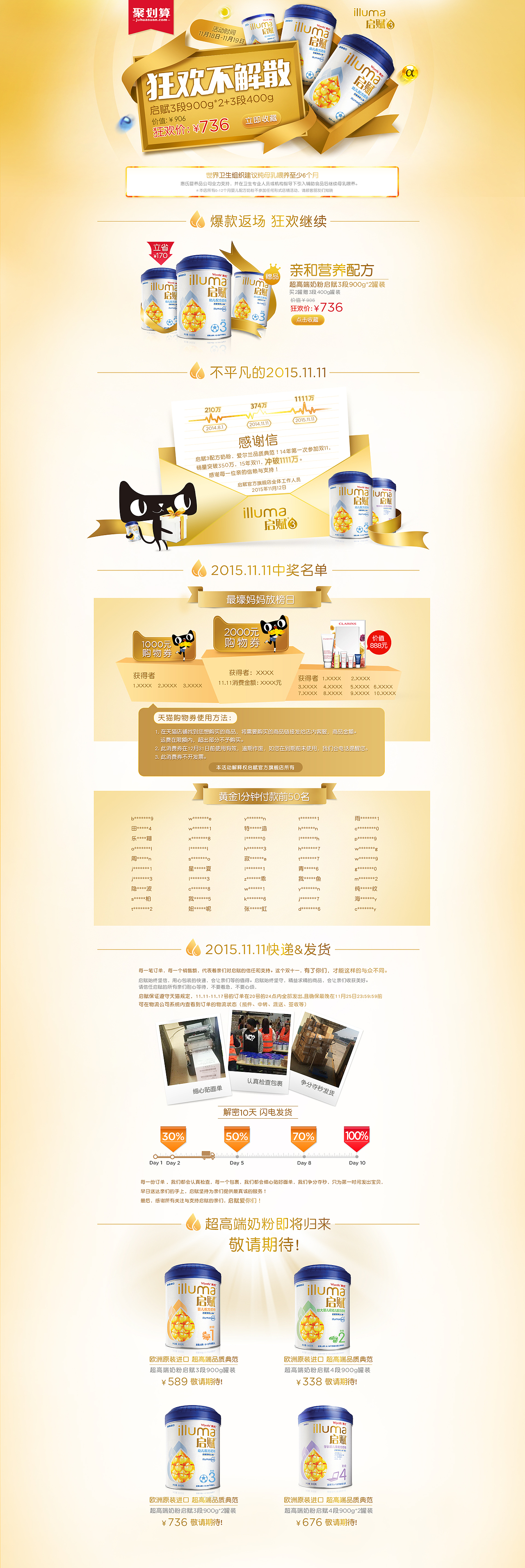 启赋（图ZNzA5MTkzNjQ=） - 品牌 - 站酷设计师JL90原创素材 - 站酷ZCOOL