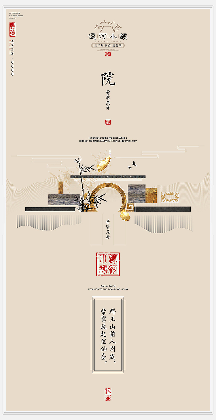 【王猇是个肉设计】提案拾贰（图ZODc3ODgwODA=） - 海报 - 站酷设计师match3x原创素材 - 站酷ZCOOL