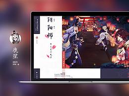 陰陽(yáng)師の燈火花晚會(huì)