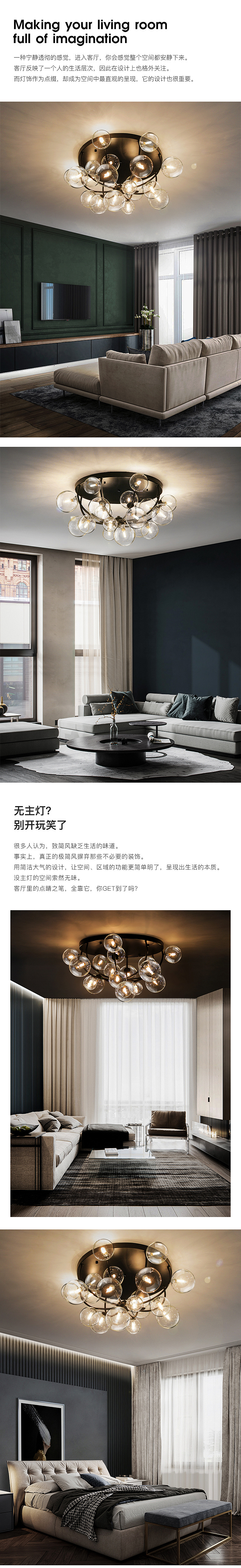 详情页-玻璃泡章鱼吸顶灯（图ZMjExODkxMDMy） - 电商 - 站酷设计师我可能是一只鱼原创素材 - 站酷ZCOOL