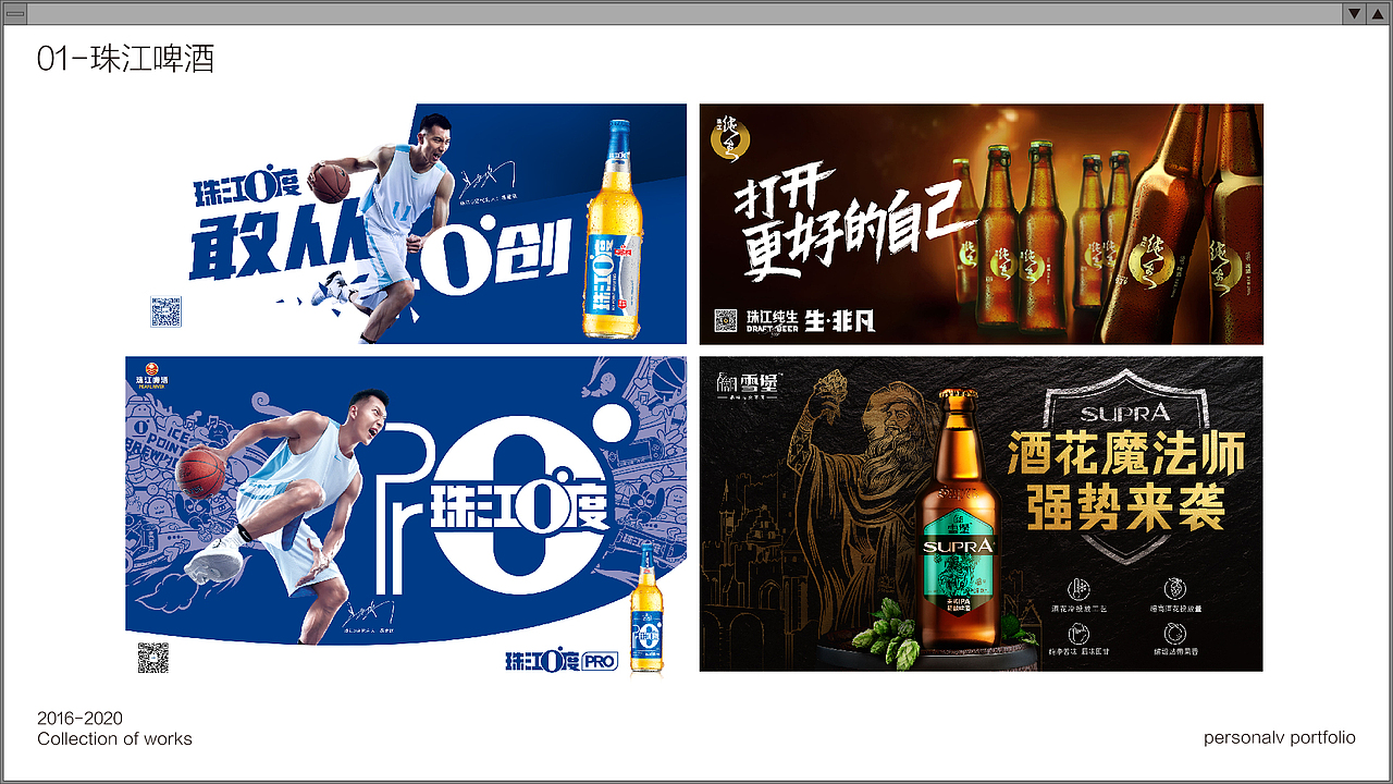 2020作品集（图ZMjE2OTg0NjY0） - 其他平面 - 站酷设计师少年易燃易暴原创素材 - 站酷ZCOOL