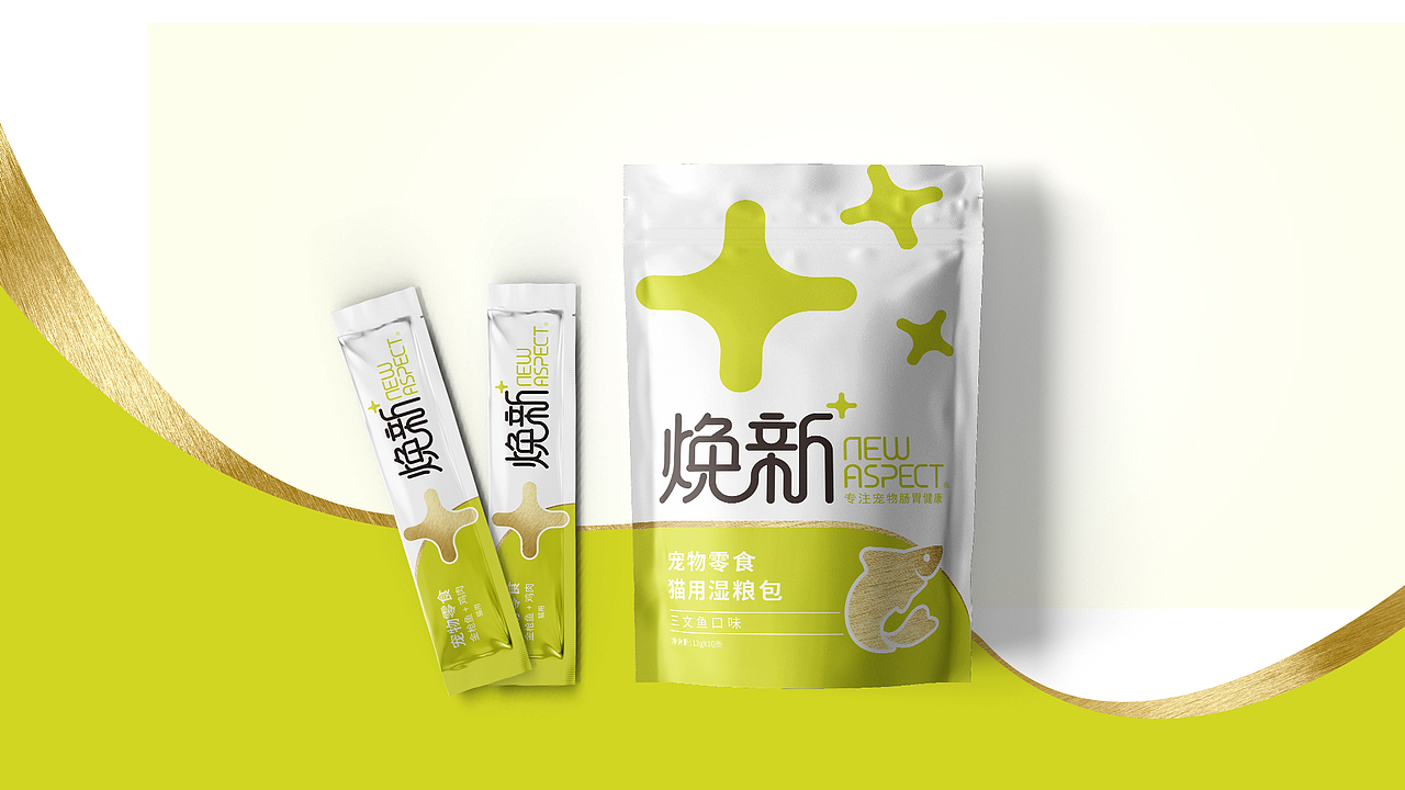 焕新·猫粮食品品牌标志&系列包装设计