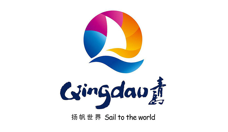东道设计_青岛旅游标志设计欣赏