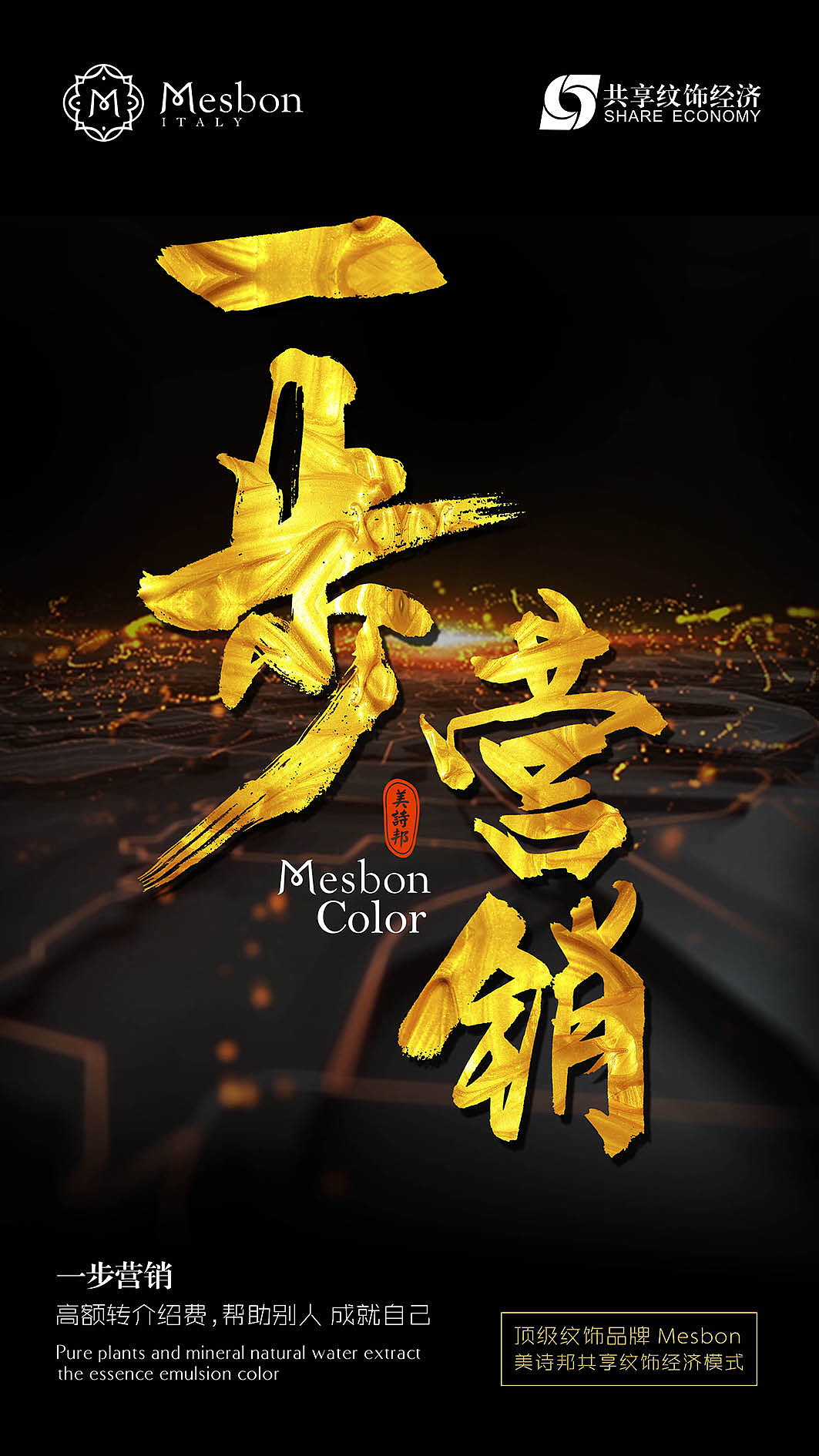 2017书法字体/商业合作（图ZOTEyOTU4NzY=） - 字体/字形 - 站酷设计师放浪时光原创素材 - 站酷ZCOOL