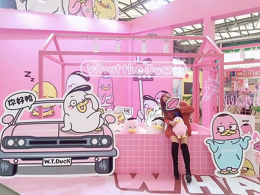 2018年10月中国国际品牌授权展（上海）- 第二年~