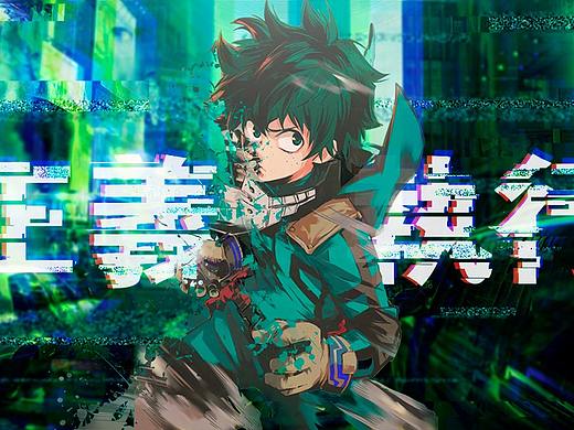 我的英雄学院MAD混剪（个人主页-ZNDc5OTIyNjg=） - 影视后期 - 站酷设计师AXBK201原创素材 - 站酷ZCOOL