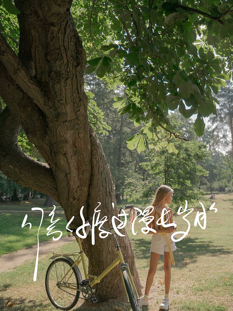 坚持每天听完一个人的歌「今天是我表哥-陈奕迅」