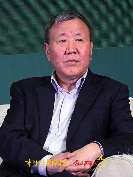 中国创业博览会创业英雄汇 | 中国企业家图库