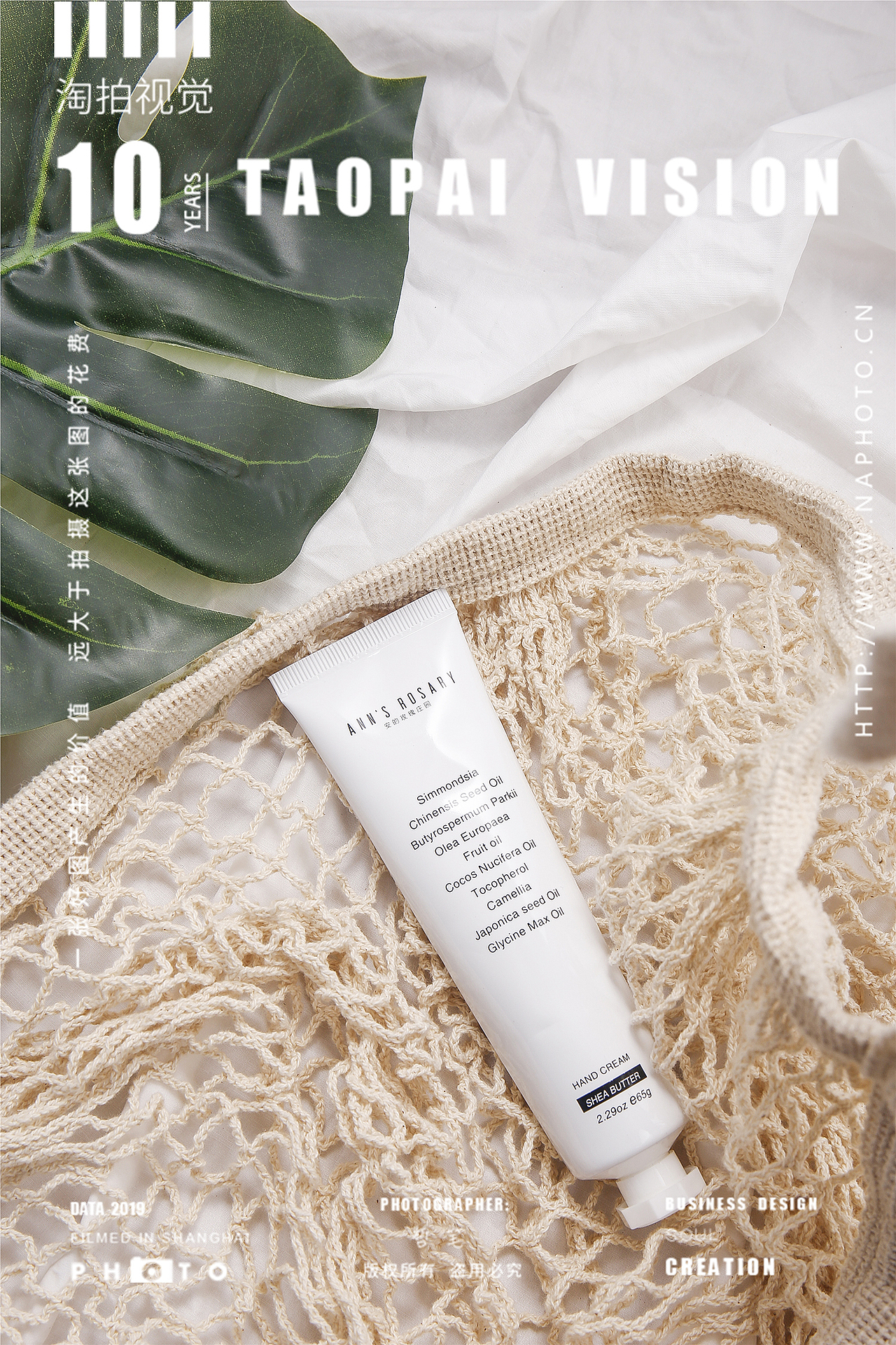 预算百元系列——温暖棉麻（图ZMjMwNDgzMTMy） - 产品摄影 - 站酷设计师谱影视觉原创素材 - 站酷ZCOOL