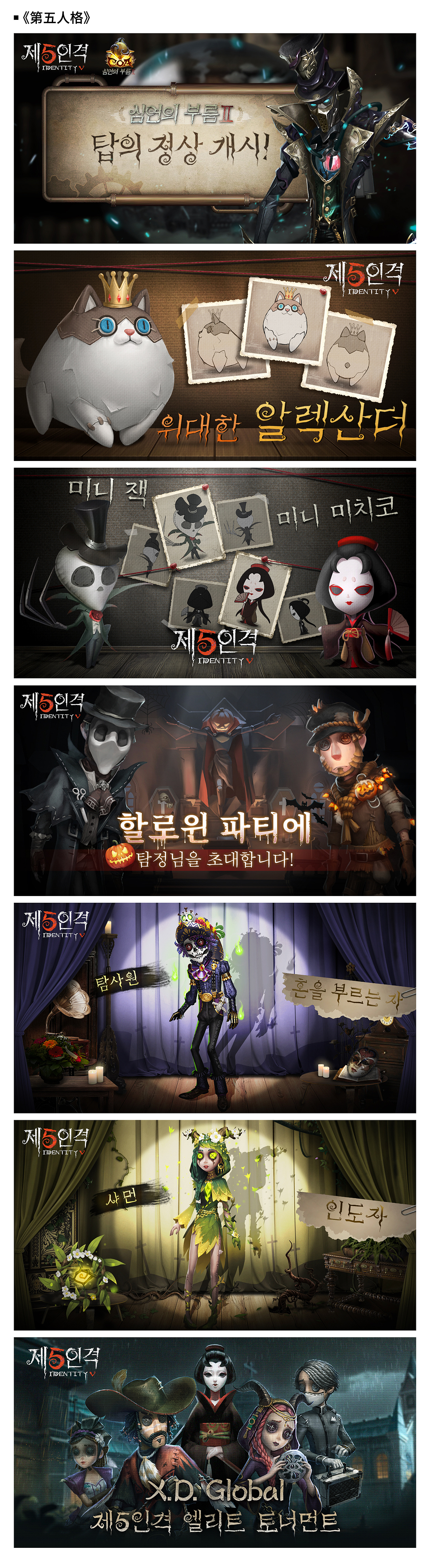 2018-2020 平面工作(下)