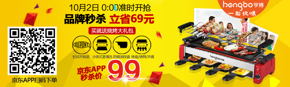 亨博990X380引流海报（个人主页-ZMTk1ODkwMDA=） - 运营设计 - 站酷设计师JOURNAL阿龙原创素材 - 站酷ZCOOL