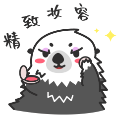 微信表情—可可小海獭（图ZMjE2MjE1NzY0） - 网络表情 - 站酷设计师花糕不是发糕原创素材 - 站酷ZCOOL