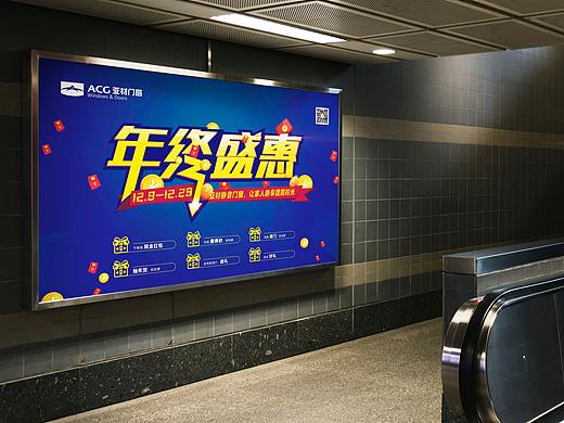 年终盛惠各门店促销活动宣传画面（个人主页-ZNDQyNTIyNzI=） - 宣传物料 - 站酷设计师1032051274原创素材 - 站酷ZCOOL