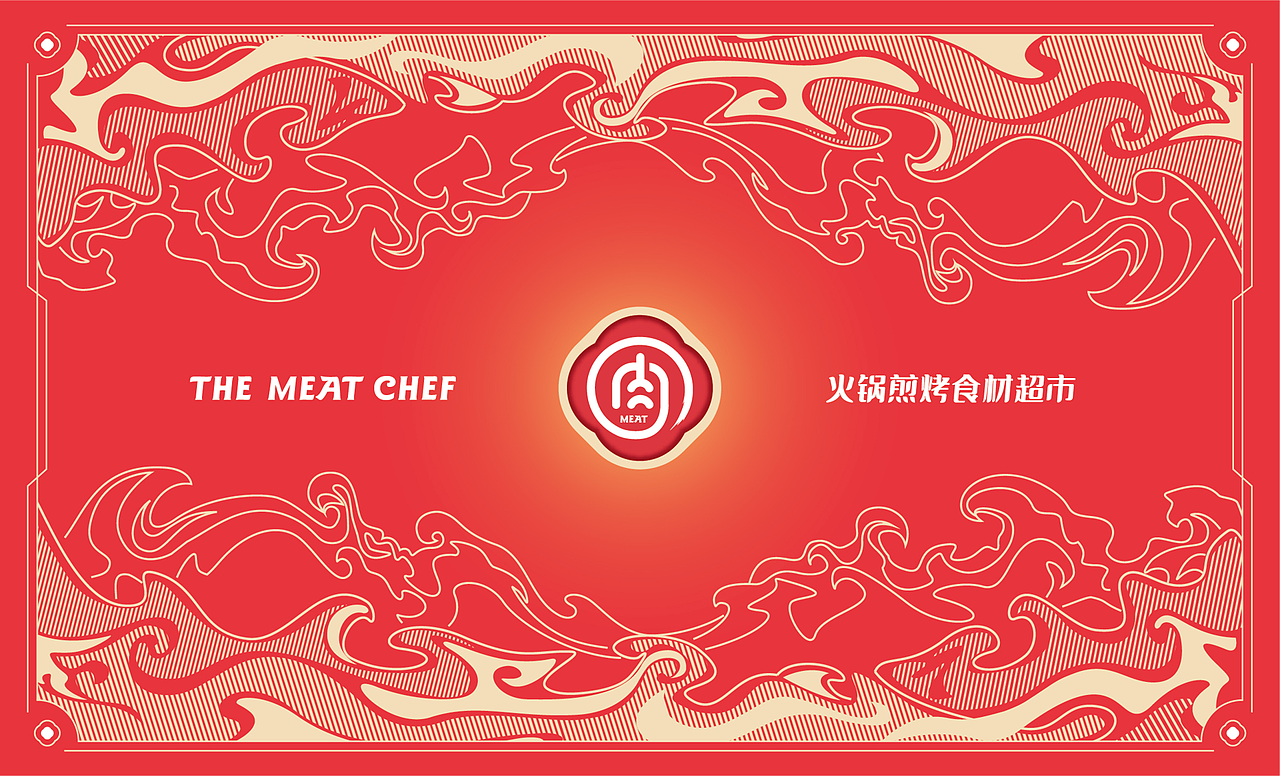 肉大厨×同道超级IP|真味宗师打造火锅煎烤食材第一品牌(图ZMjU4MTQxNzc2) - IP形象 - 站酷设计师同道设计SONG原创素材 - 站酷ZCOOL