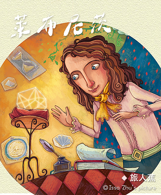 莱布尼茨.这个.恩.