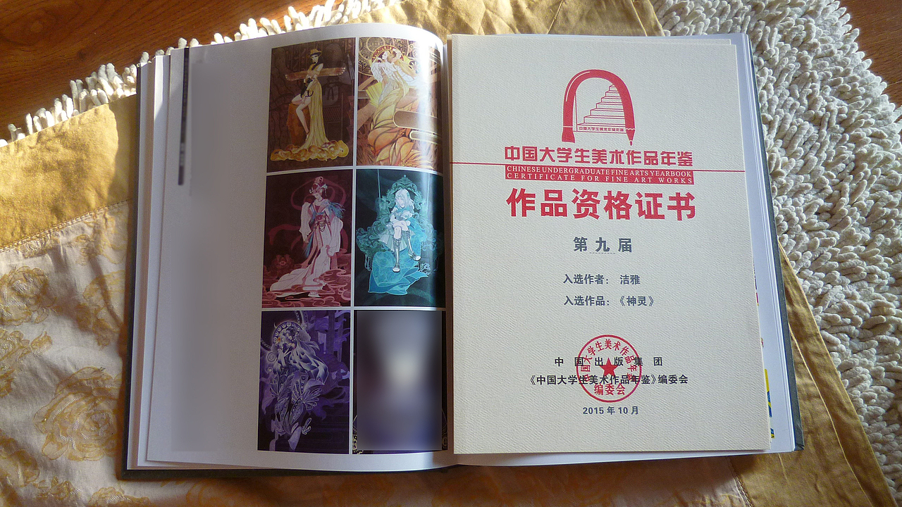 纹·饰 - 个人插画集丨三君王（图ZOTAzMDIwOTI=） - 商业插画 - 站酷设计师蘑菇看Jayne原创素材 - 站酷ZCOOL