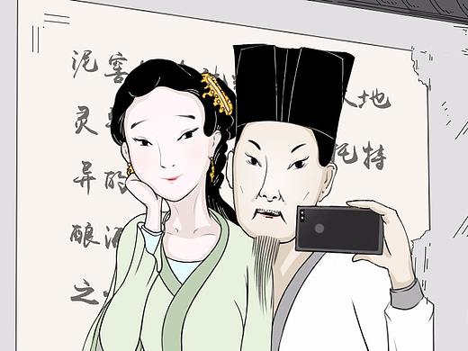 苏轼
