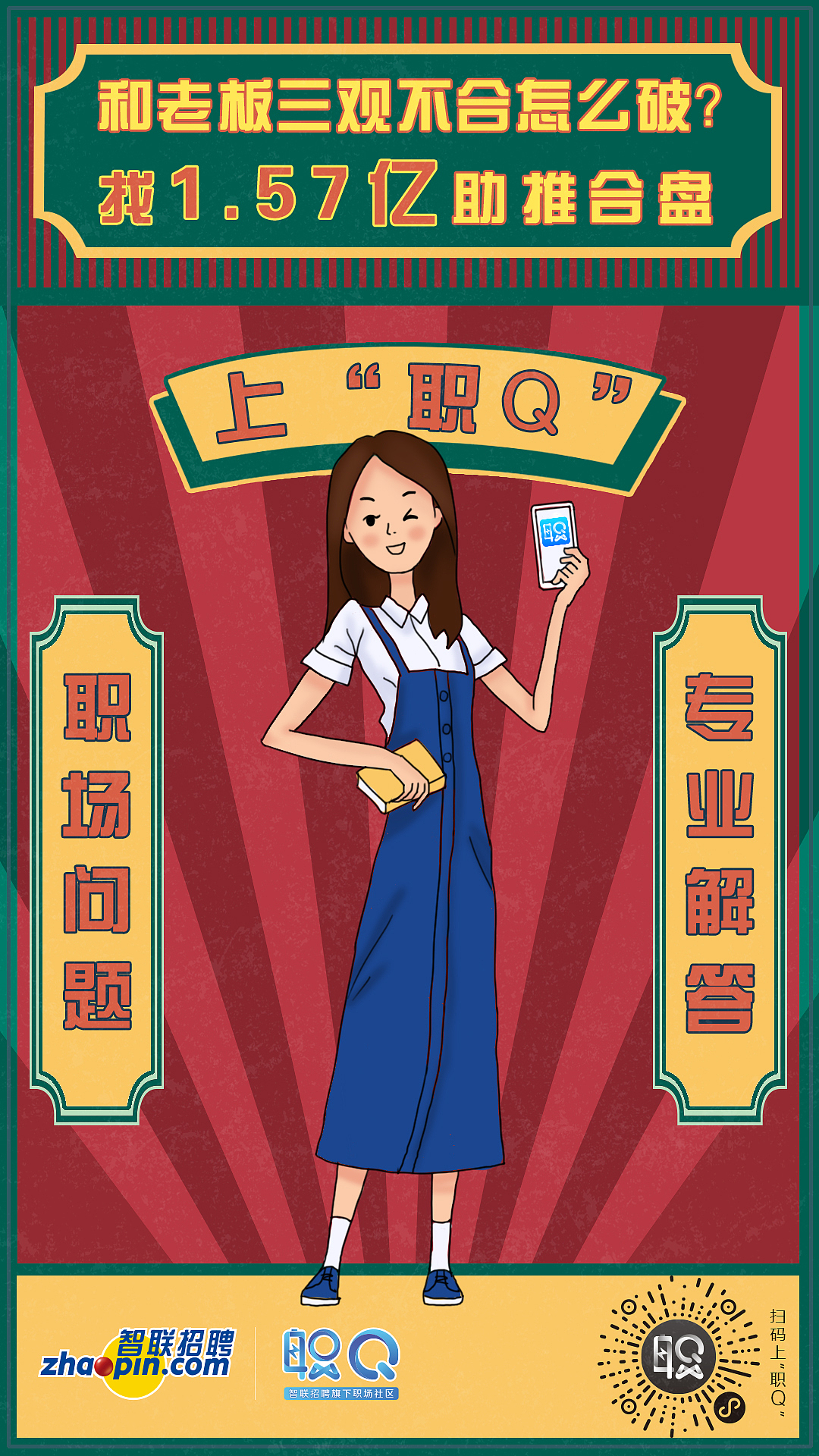 插画海报（图ZMTIwMjI1ODIw） - 商业插画 - 站酷设计师YukiBen原创素材 - 站酷ZCOOL