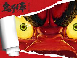 神奇一天的动画大讲座!幕后分享!