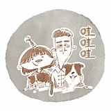 哇哇哇儿插的头像