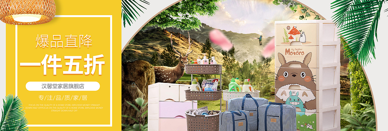 商品banner图（图ZMTIyNzQyNzIw） - 电商 - 站酷设计师生菜卷饼原创素材 - 站酷ZCOOL