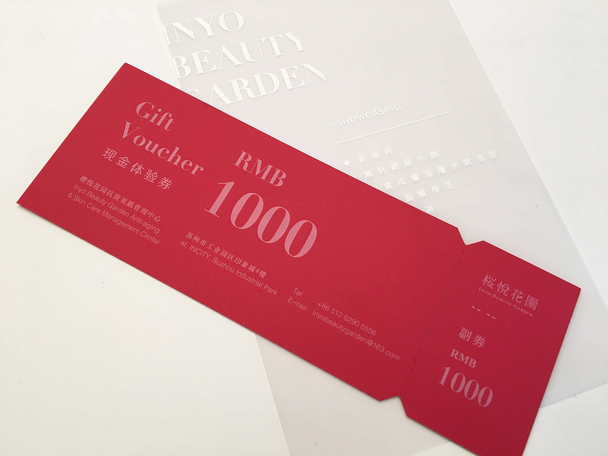 樱悅花园抗衰美肌管理中心 | Inyo Beauty Garden（图ZMTM0OTUxMjg0） - 品牌 - 站酷设计师文森品牌设计原创素材 - 站酷ZCOOL