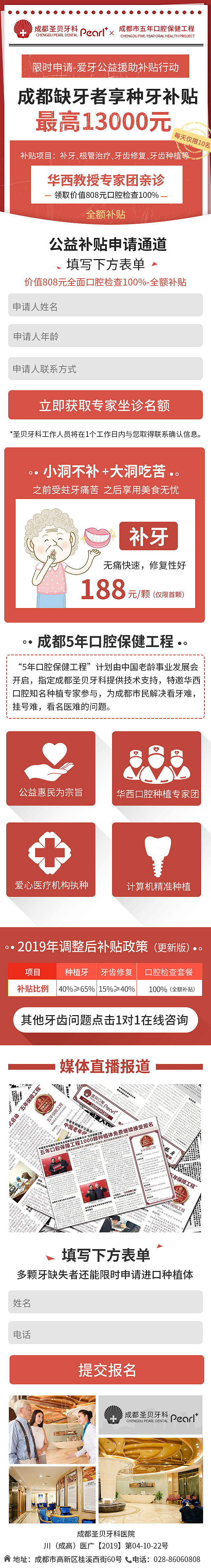 今日头条（图ZMTc1NDIyMzI4） - 运营设计 - 站酷设计师冬呢原创素材 - 站酷ZCOOL