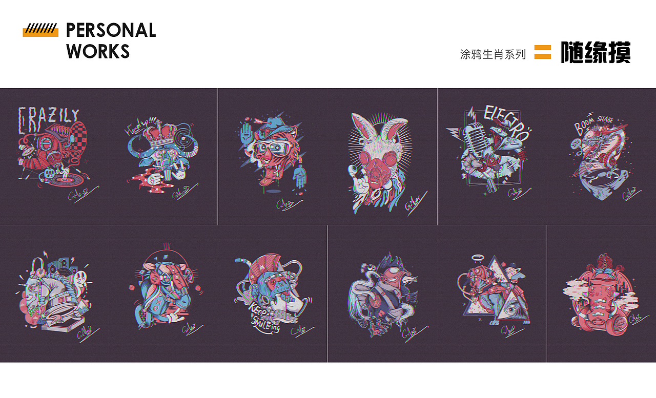 近期作品集分享（图ZMTg1MjI4OTY4） - 商业插画 - 站酷设计师灰灰的鬼鬼原创素材 - 站酷ZCOOL