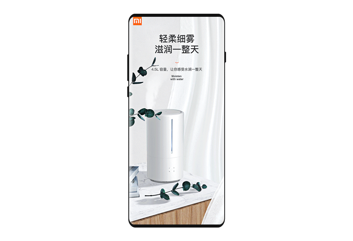 全屏海报包装x N